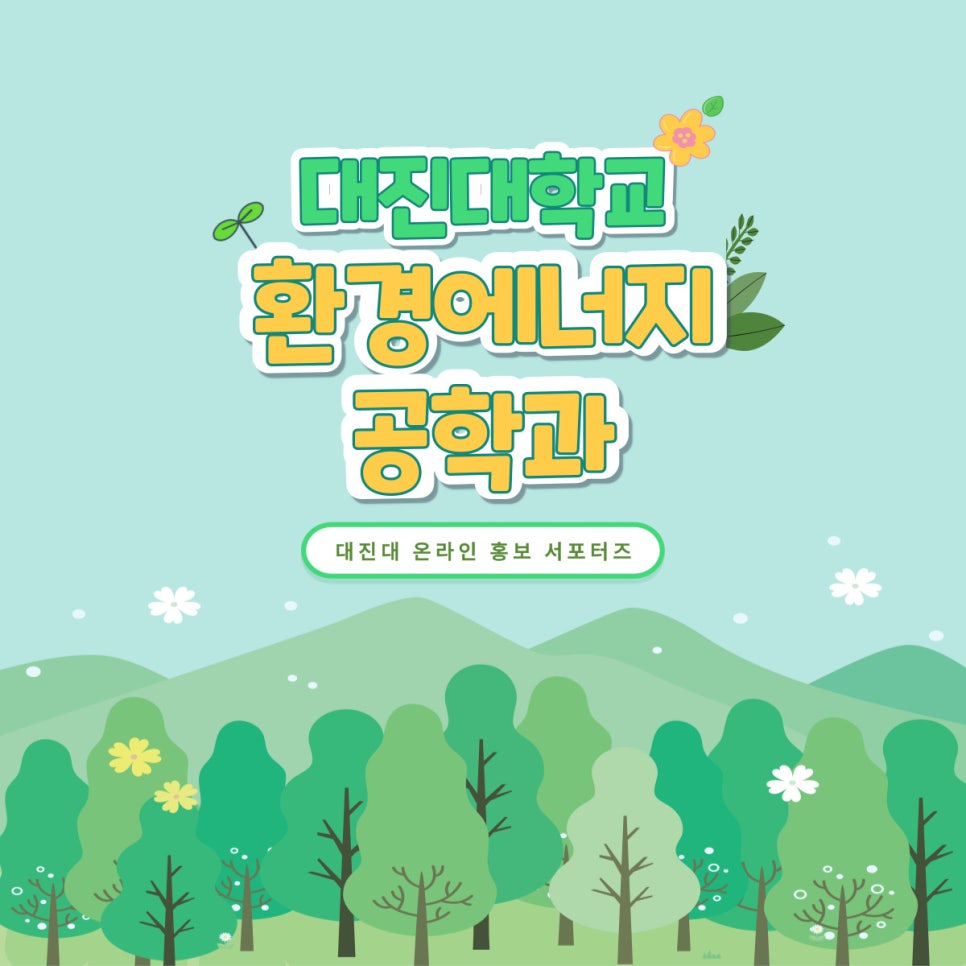 대진에너지 이미지