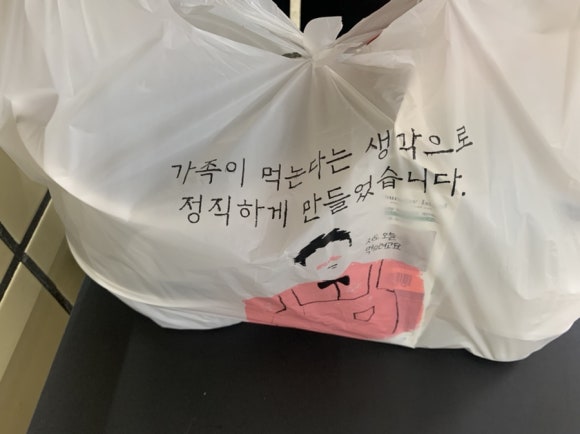 홍고추불닭발 이미지