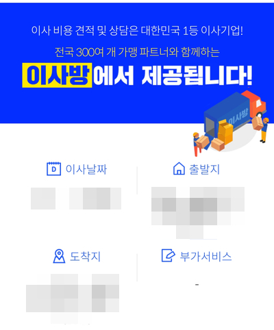 한일다방 이미지