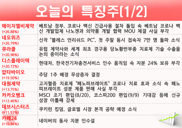 대덕테크닉스 이미지