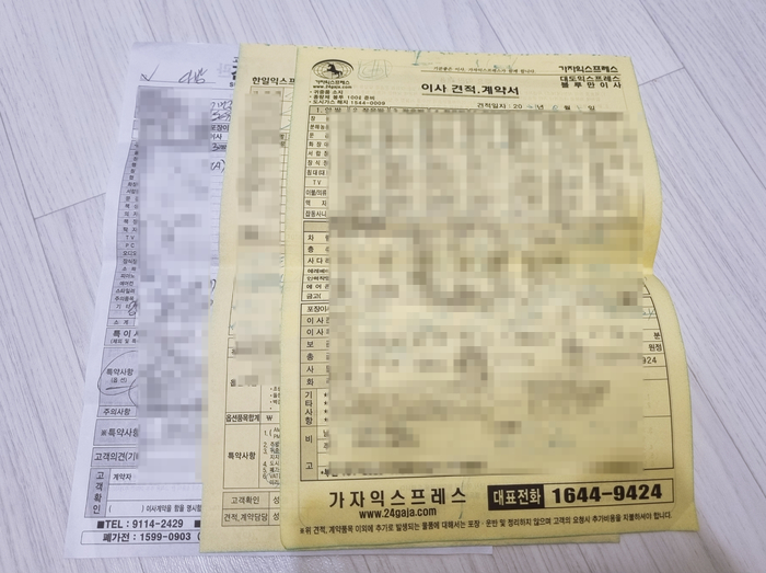 한일다방 이미지