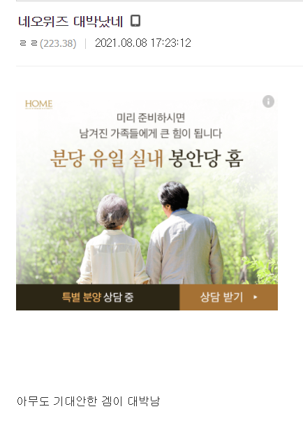 대박디씨 이미지