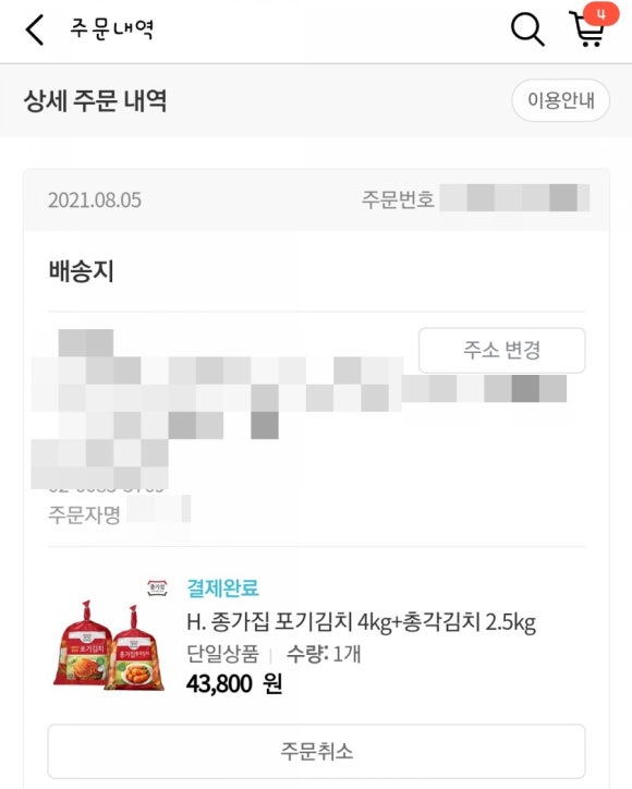 이유뷰티 이미지