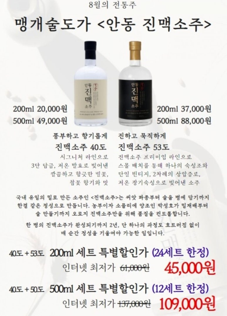 라빈리커스토어 이미지