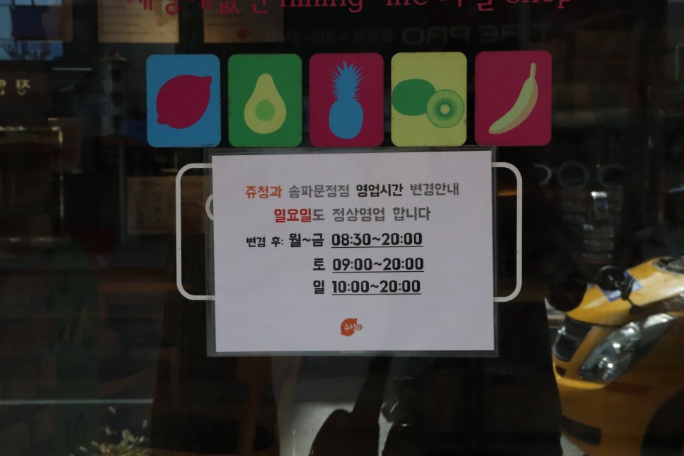 쥬청과 이미지