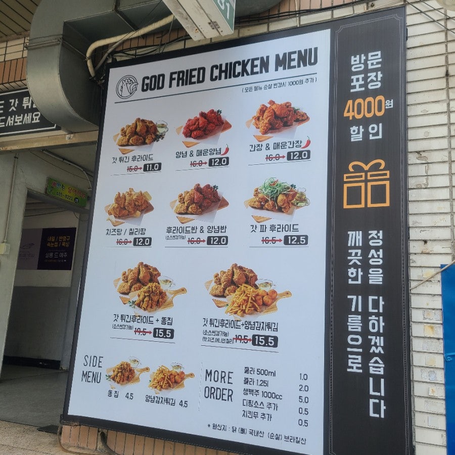 동아마트(상인점) 이미지