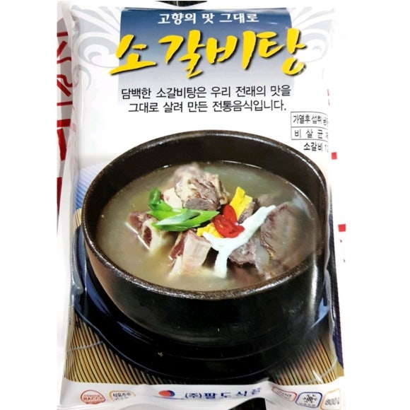 팔도식품 이미지