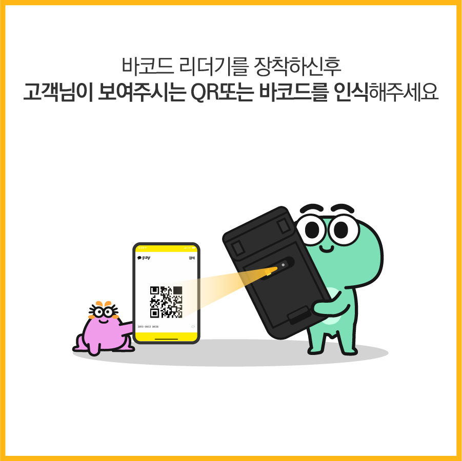 한국신용카드체크기 이미지