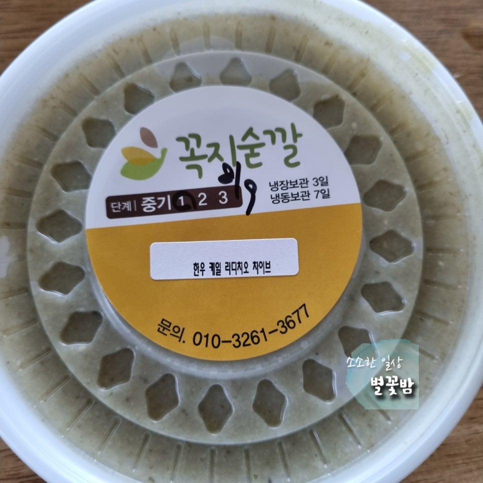 꼭지숟깔 이미지