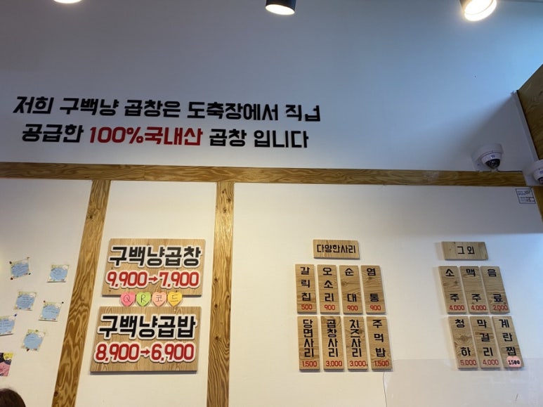 냥보스 이미지