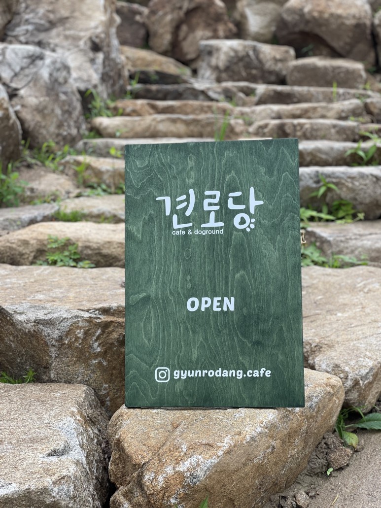 보리네민박 이미지
