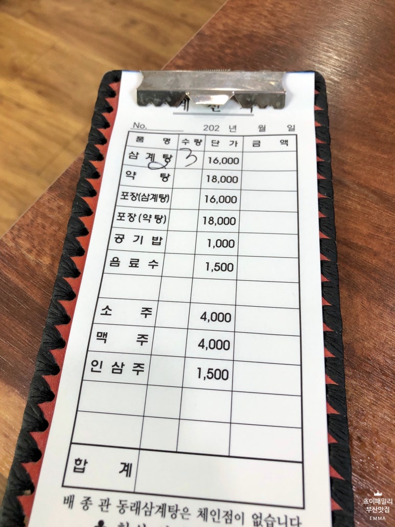 백종관 이미지