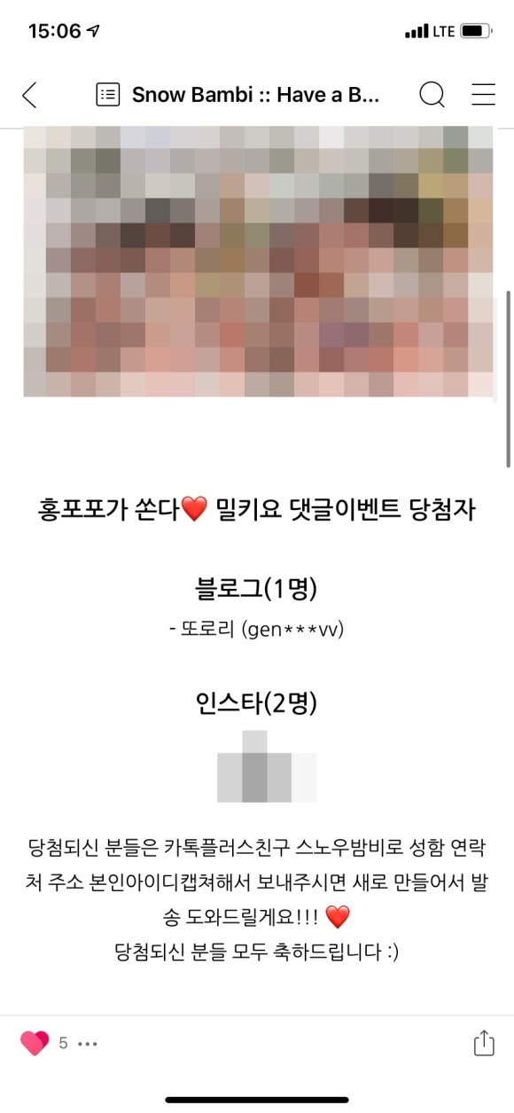 밀키요(Milky Yo) 이미지