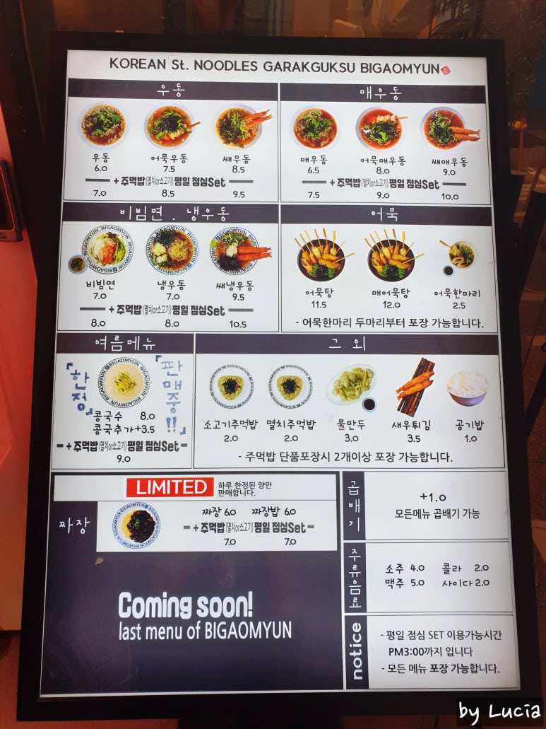 비가오면in여의도 이미지