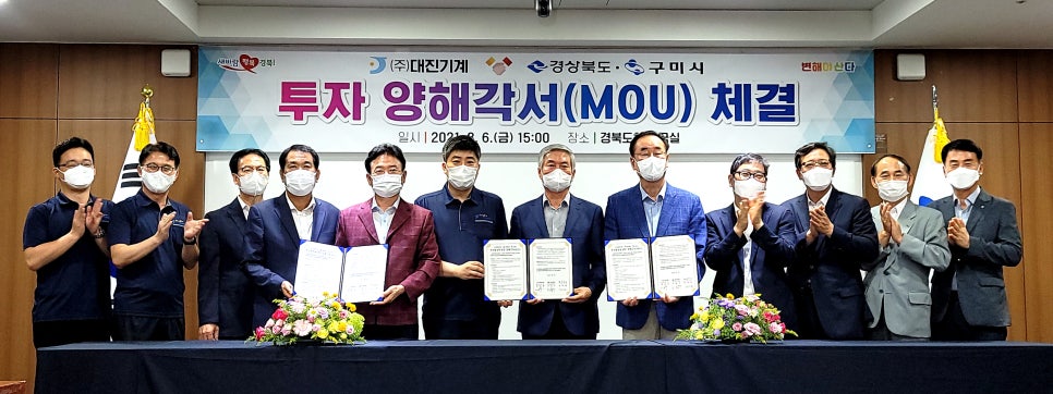 대진기계 이미지
