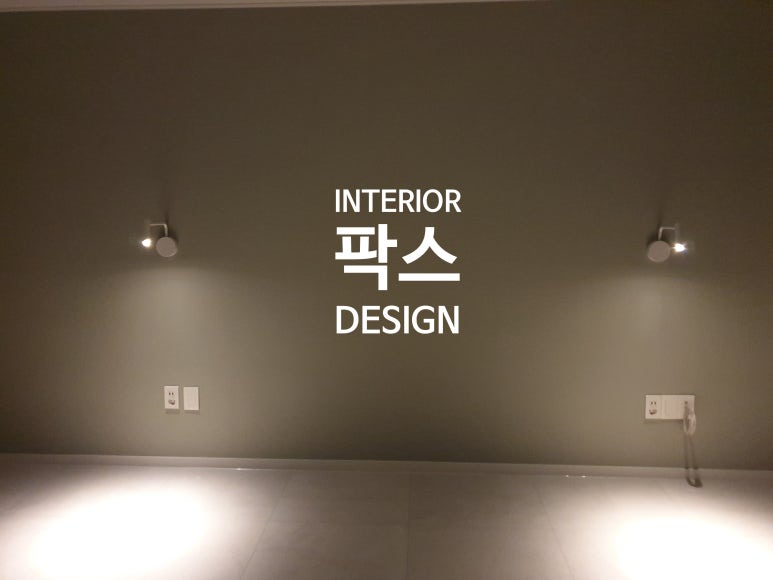 디자인팍스 이미지