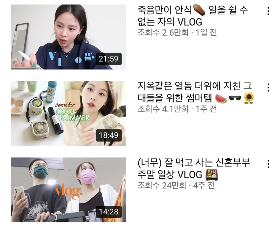 유즈윤 이미지
