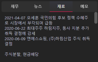 엔에스그룹 이미지
