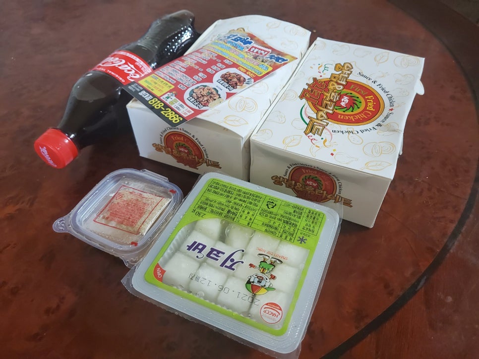 지코바숯불치킨 이미지