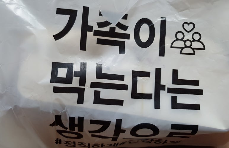 알맹치킨 이미지