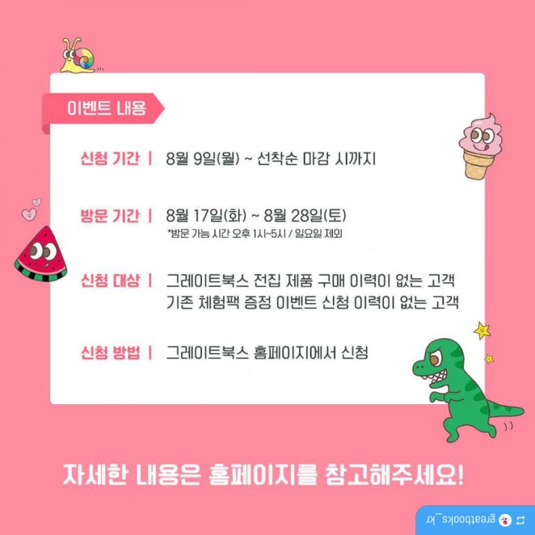 베스트서점 이미지