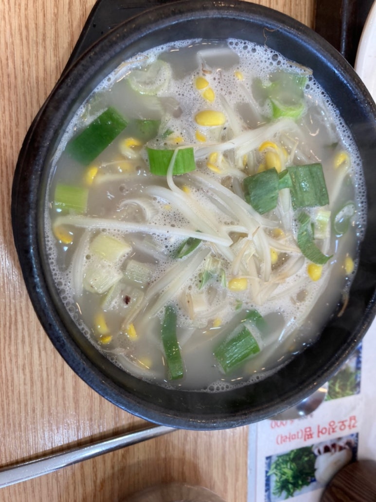 고산국밥 이미지