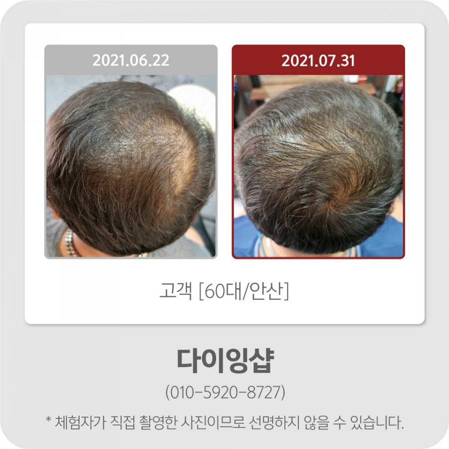 다이잉샵 이미지