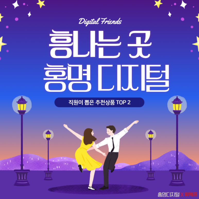 홍명디지탈 이미지