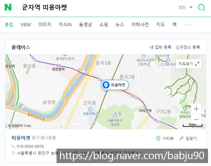띠용마켓 이미지
