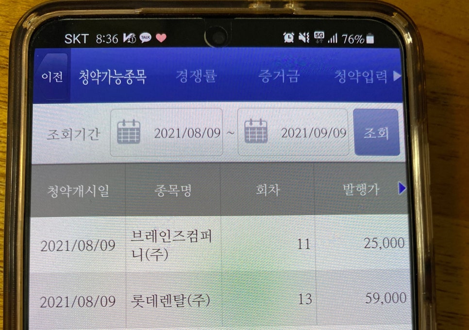 (주)HK컴퍼니 이미지