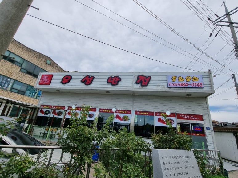 우성반점 이미지