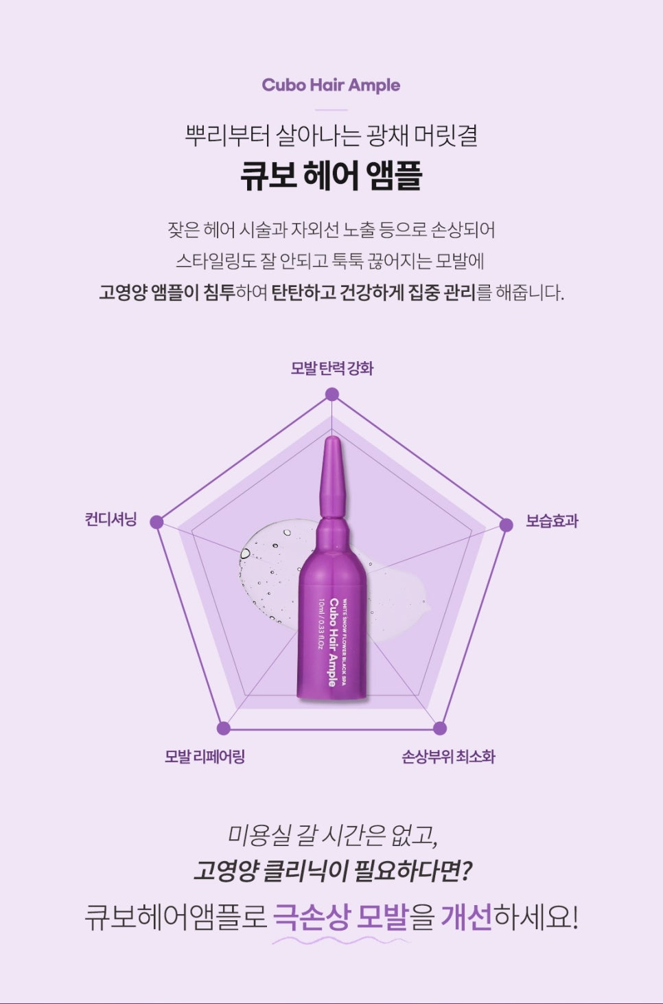 탁월헤어 이미지
