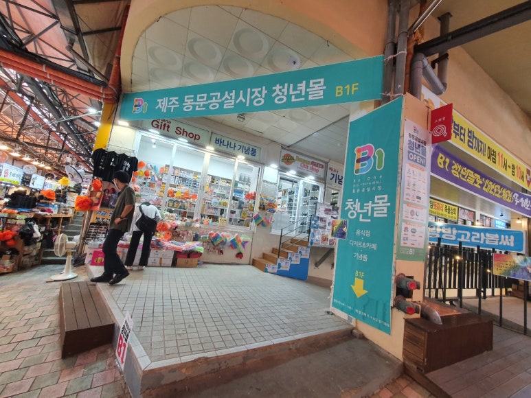 청년반점&청년커피 이미지