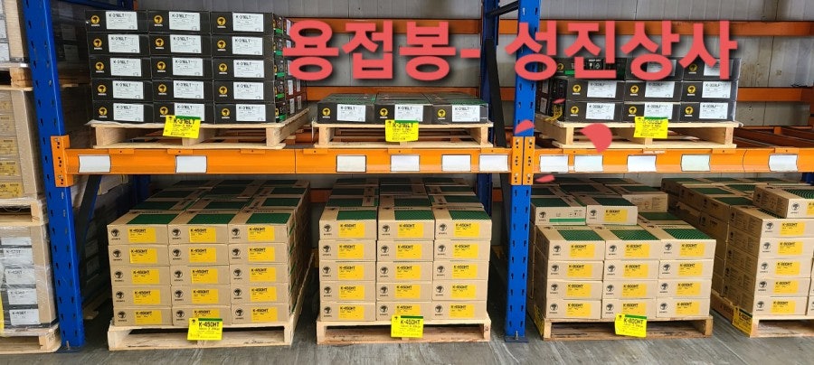 성진상사 이미지