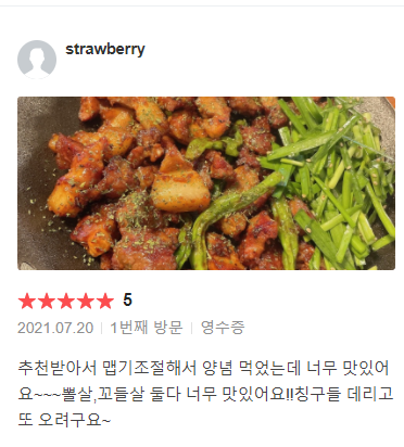 고기인스타 이미지