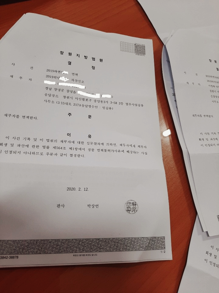 아는법무사사무소 이미지