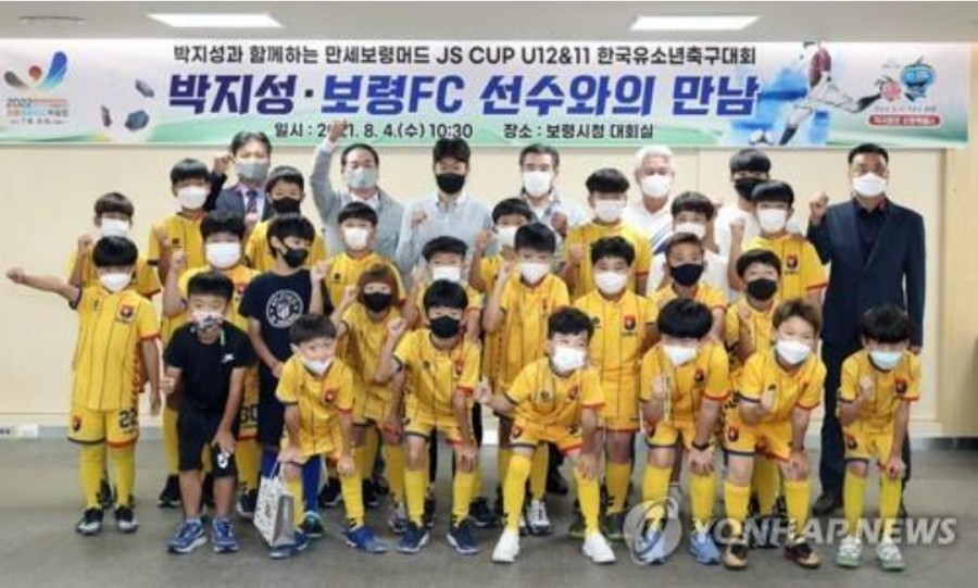 보령종합환경 이미지