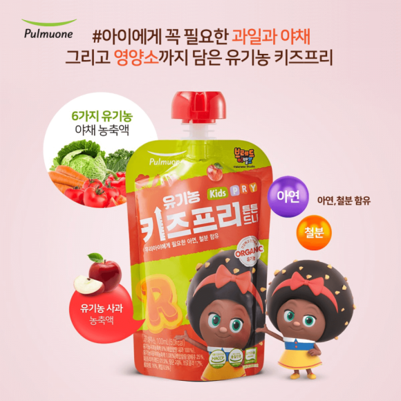 키즈프리 이미지