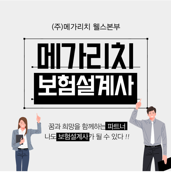 커리어리치 이미지