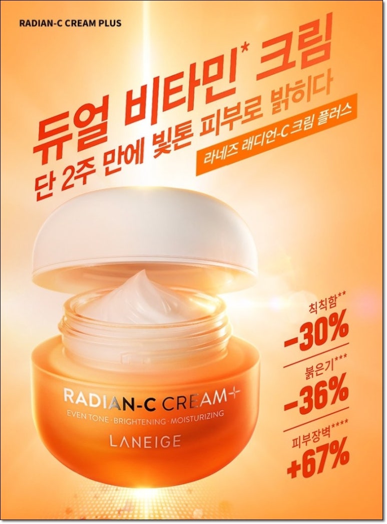 아리따움울산성남시계탑점 이미지