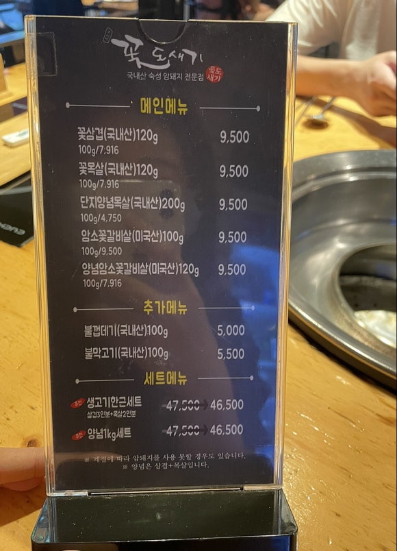 조이박꽃도새기 이미지