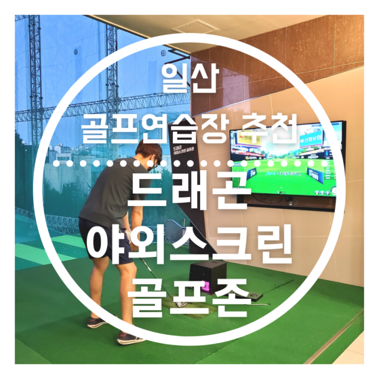 제이엔골프 이미지
