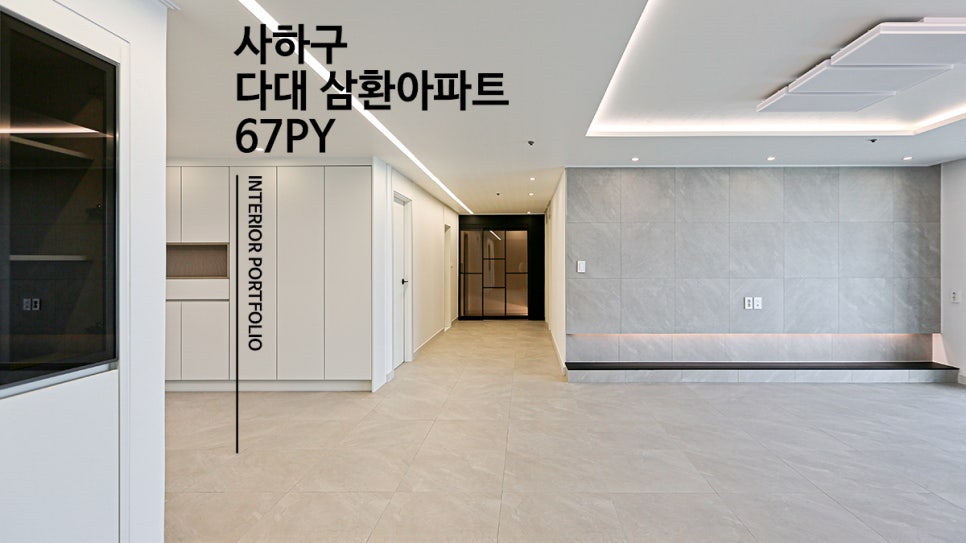 다인는67 이미지