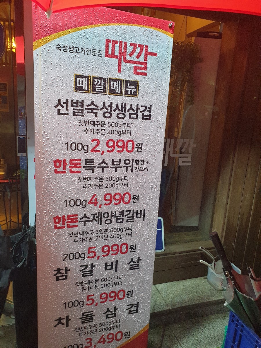 때깔뷰 이미지