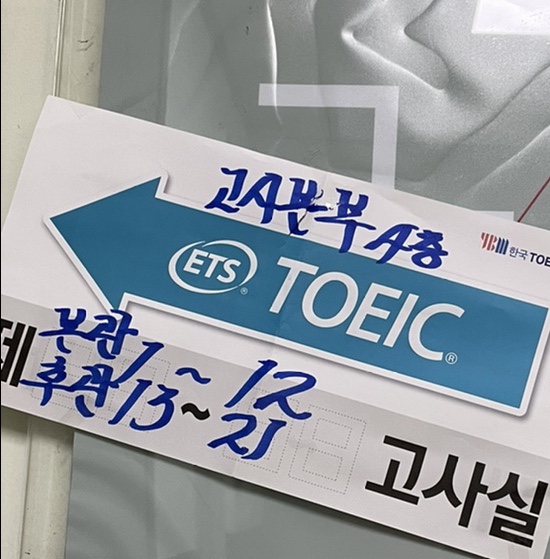 전농닭강정 이미지
