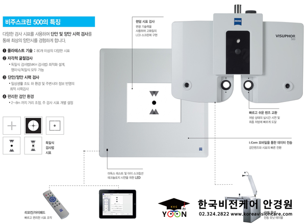 한국평가데이터(주) 이미지