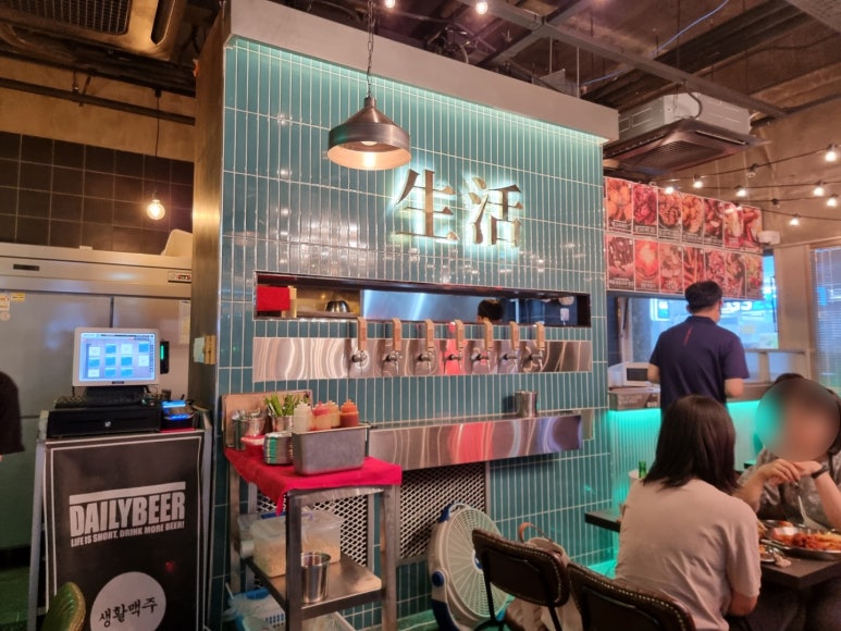 생활맥주주엽점 이미지