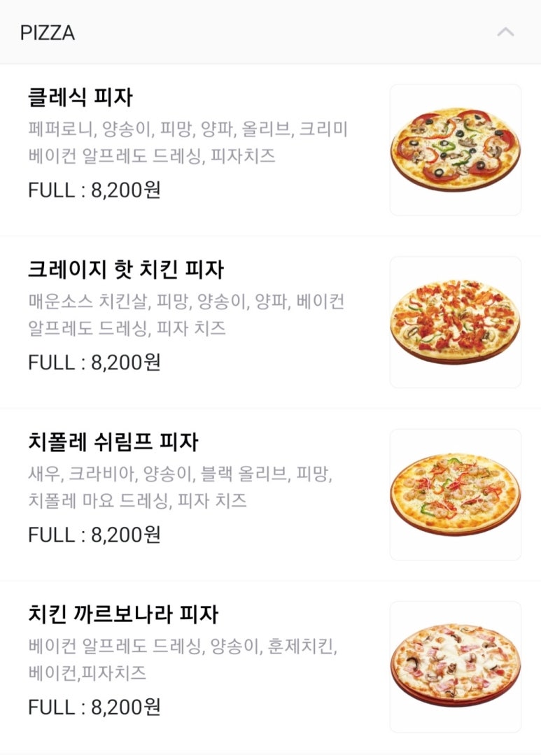 퀴즈노스원주 이미지