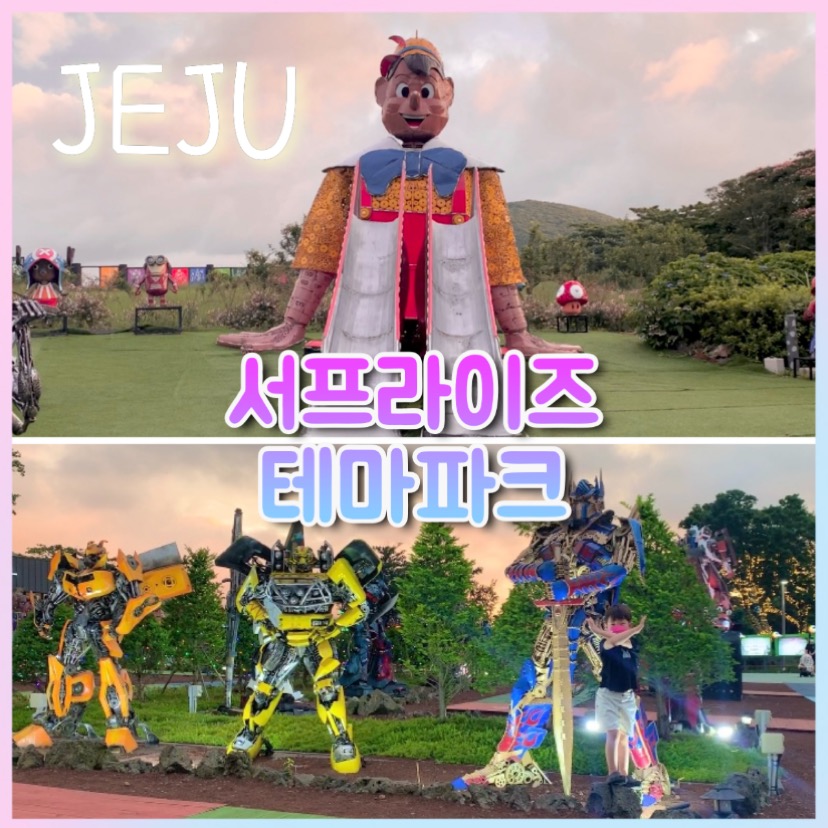 아트히어로제주 이미지