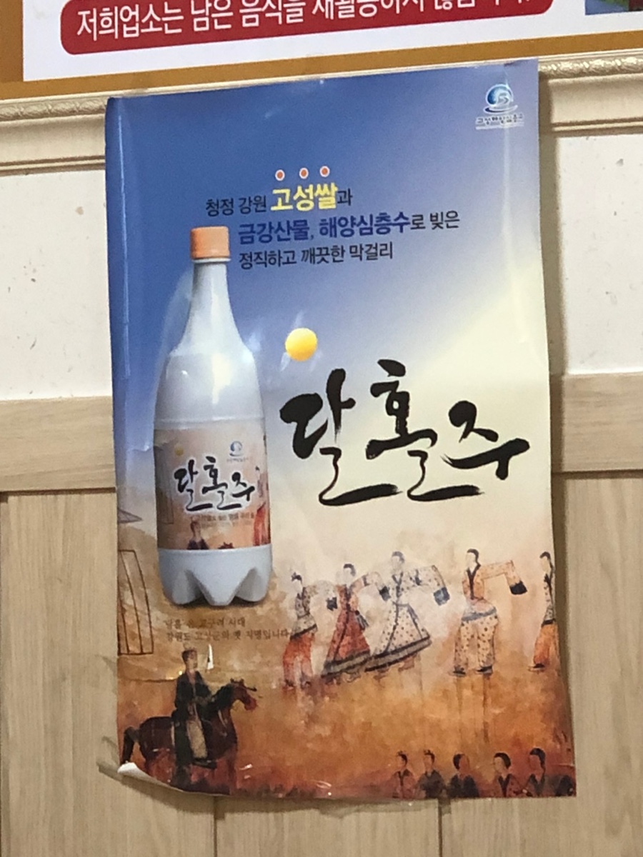 지아이정보통신 이미지